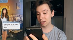 играю в КЛУБ РОМАНТИКИ и уже жалею об этом!