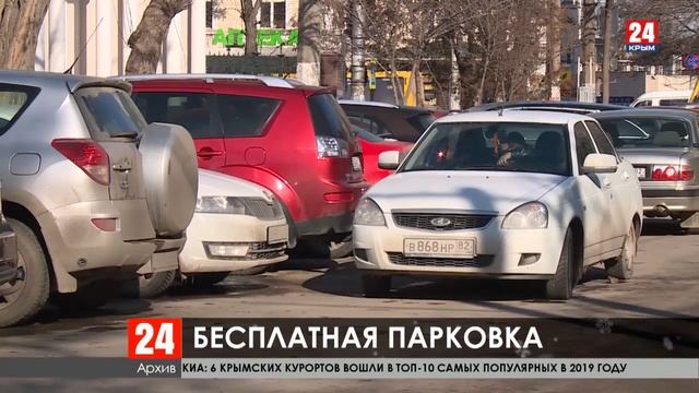 Парковка для многодетных спб. Парковка для многодетных спб