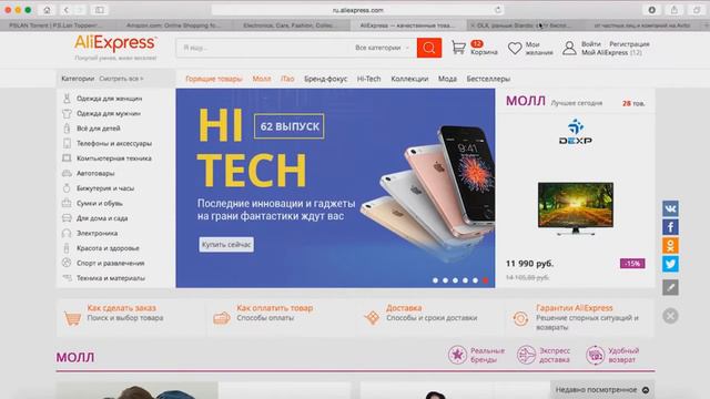 Правда про бизнес на Amazon Амазон плюс идея для бизнеса от Димы Ковпака смотреть онлайн