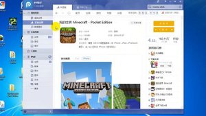 Как устанавливать игры на ios без айтюнс
