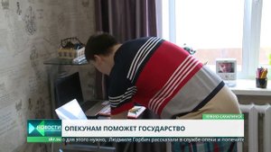 Как работает социальная поддержка опекунов недееспособных взрослых