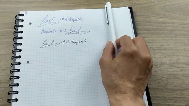 Как правильно поставить подпись_ Где и как расписаться_.mp4