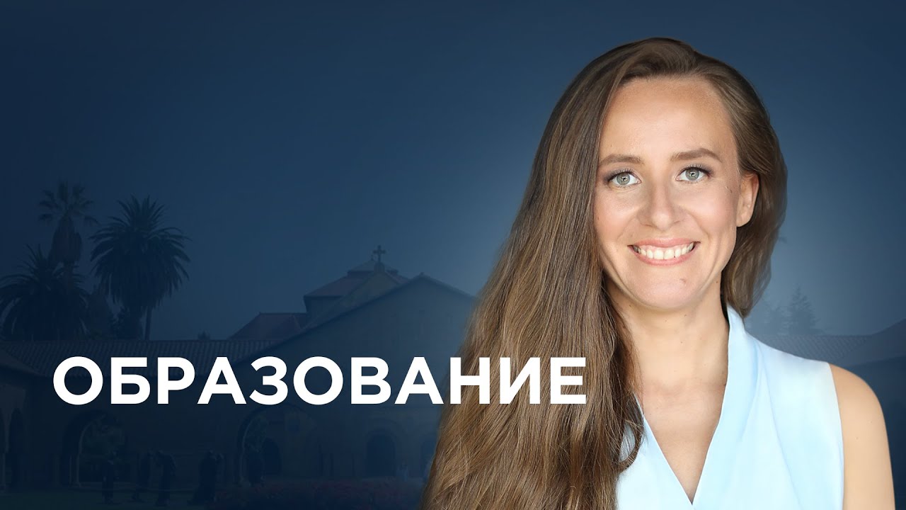 Как школьное образование влияет на будущее вашего ребенка? Школа альтернативного образования.