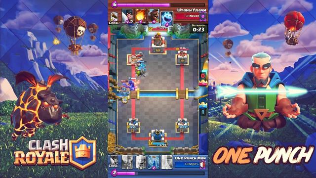 ПОДНЯЛ 5200+ КУБКОВ. КОЛОДА ДЛЯ 4300+,4600+,4900+,5000+5200+ кубков. |Clash Royale | Клеш Рояль