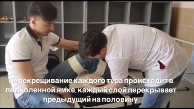 Сходящаяся черепашья повязка