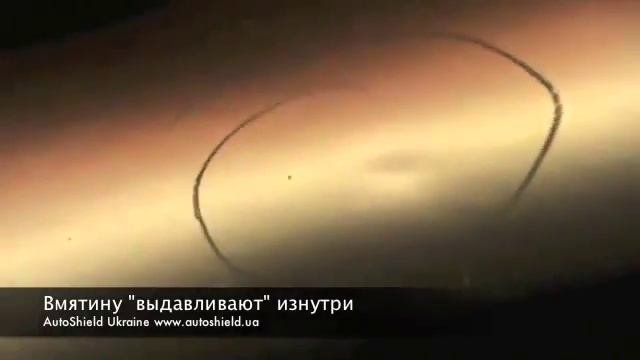 Удаление вмятин (работа инструментом)