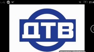 История логотипа ДТВ перец че (15 выпуск)