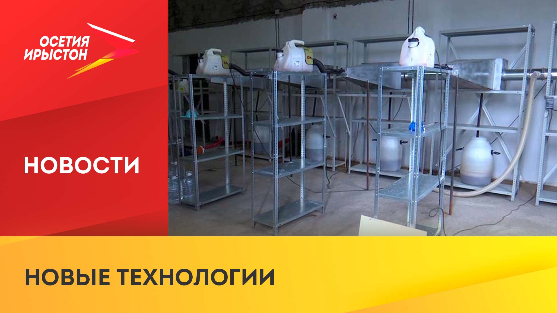 Компания "ECOPROM" разработала оборудование по очистке промышленных газов