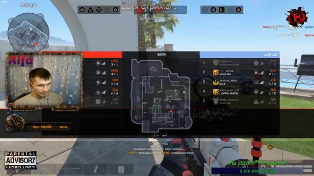 РОЗЫГРЫШ СВ-98 / WARFACE / ЛАЙТ СТРИМ / / РМ / ДОРОГА ДО 1  ЛИГИ / ВАРФЕЙС СТРИМ