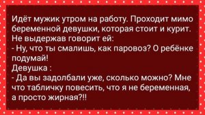 Зять Перепутал Комнаты и Лег к Теще в Кровать! Сборник Свежих Анекдотов! Юмор!