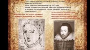 Кто писал за Шекспира? Был ли Шекспир на самом деле?