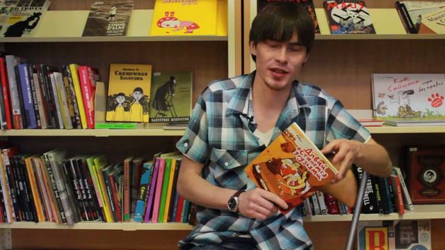 "Пара Слов" из библиотеки кимиксов смотреть онлайн