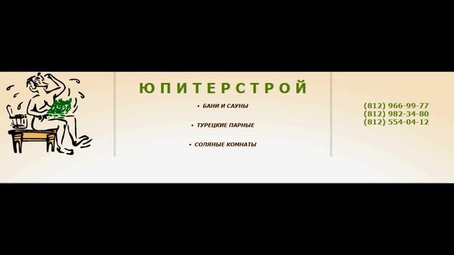 Сауна с канадским кедром, печкой Magma Tulpan, освещение Cariitti. ЮпитерСтрой (812) 966-99-77 смотреть онлайн