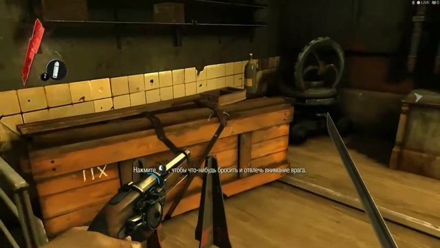 Dishonored Полное Прохождение #2 Побег из Тюрьмы
