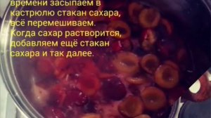 Сливовый джем из слив на зиму