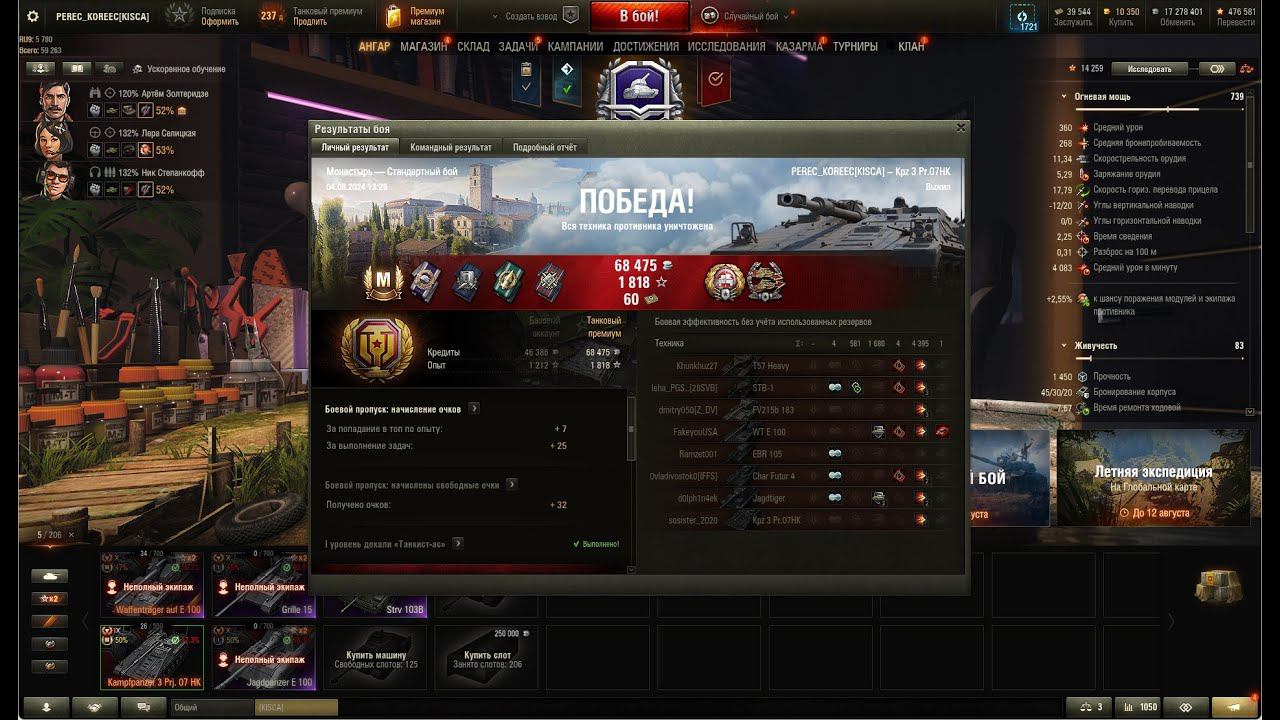 Kpz 3 Pr.07HK