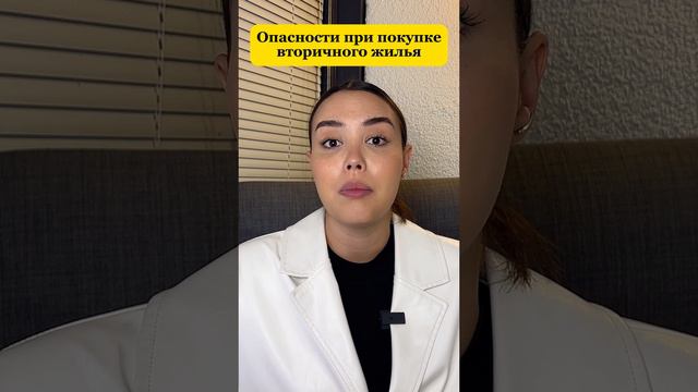 #недвижимость #недвижимостьспб #мошенничество