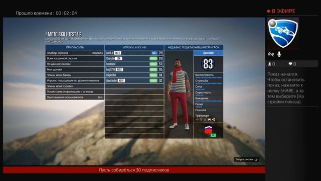 Мото скил тест жестьi смотреть онлайн