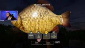 Russian fishing 4 | Трофей Карась золотой 1,9 кг / Trophy Crucian carp 1,9 kg