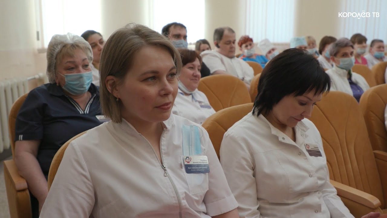 Вознесенская црб. Королевская городская больница. Начальник городской больнице Королева. Врач Королева Оленегорск.