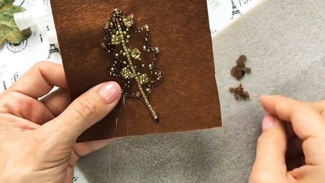 ЕМЕН ЖАПЫРАҒЫНА МАСТЕР КЛАСС./ БРОШЬ ДУБОВЫЙ ЛИСТ #мкдубовыйлист#мкброшь#хобби#tutorial#мк#brooch# смотреть онлайн