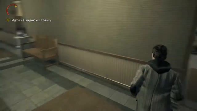 Прохождение Alan Wake - Часть 5 смотреть онлайн
