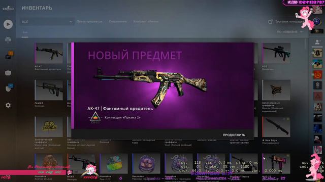 КС:ГО попытка сделать контракт на AK-47 Фантомный вредитель смотреть онлайн