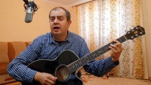 Булат Окуджава "Песня красноармейца"  Кавер-исполнитель: "Среднемузыкальное образование".