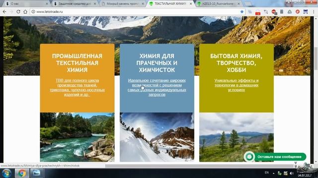 Правда о Solemate или пропитка за 100 р смотреть онлайн