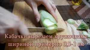 Кабачки жареные в кляре с чесночком. Рецепт
