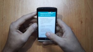 Как снять пароль с телефона - LG H340N (Leon 4G), hard reset (remove the password on your phone)