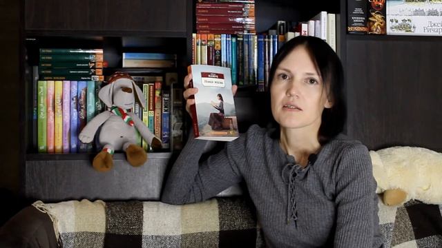 "Новая жизнь" Орхан Памук -  Отзыв о книге