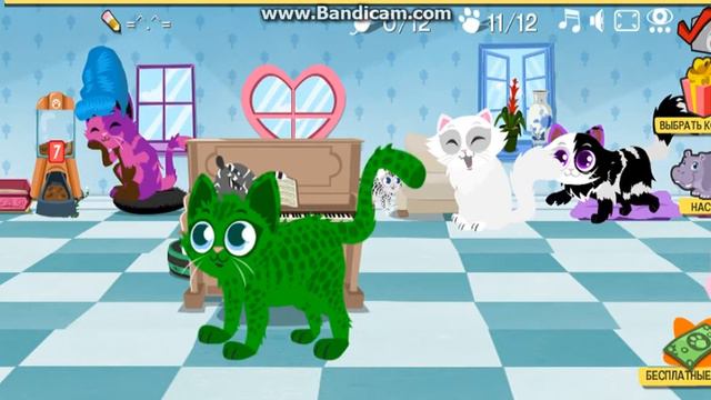 Игра Happy Pets кошки поют!