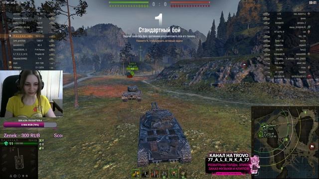 ?Качаю полевую модернизацию на Объект 703 Вариант II? БОКСЫ НА ТРОВО✨ смотреть онлайн