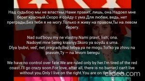 Комбинация   Берег красный, берег белый kombinaciya bereg krasnyi bereg belyi