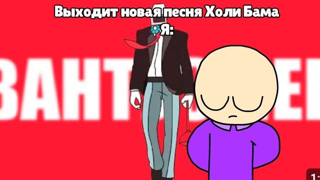 СИЛЬНОЕ ЗАЯВЛЕНИЕ, но это анимация! | ПРОВЕРЯТЬ Я ЕГО КОНЕЧНО НЕ БУДУ | Дружко Шоу | Тик Ток мемы смотреть онлайн