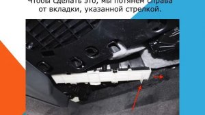 Audi Q5 Как заменить воздушный фильтр салона
