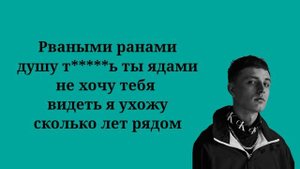 Мэвл - Магнитола (Текст песни, lyrics, ремикс)