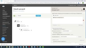 Создание сценариев распределения и обработки звонков в UIS