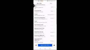 КАК СДЕЛАТЬ 60 FPS ЧЕРЕЗ GFX TOOL В  PUBG MOBILE