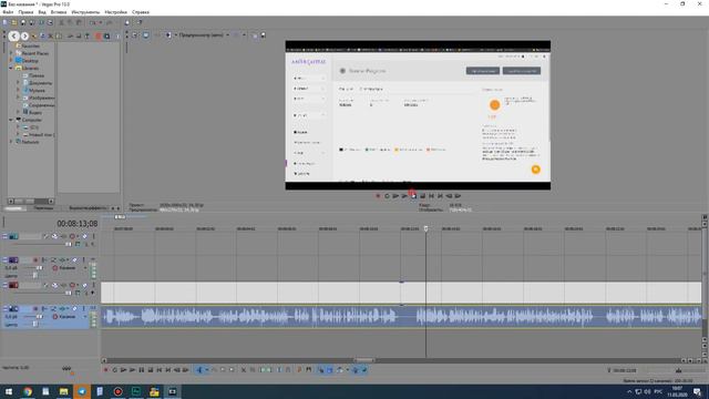 Ютуб с нуля #3 / От записи к монтажу / Мои программы и футажи
