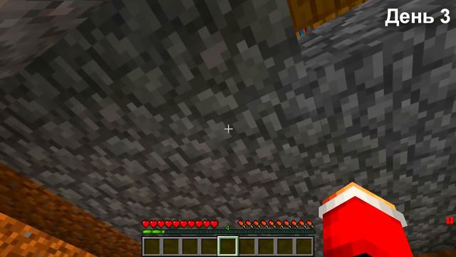 10 ДНЕЙ прячусь ПОД КРОВАТЬЮ ОТ НОЛИК И БАБКИ ГРЕННИ В МАЙНКРАФТ МОНСТРЫ МАЙН смотреть онлайн