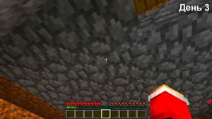 10 ДНЕЙ прячусь ПОД КРОВАТЬЮ ОТ НОЛИК И БАБКИ ГРЕННИ В МАЙНКРАФТ МОНСТРЫ МАЙН