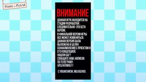 ФАН ИГРА ПО ГАЧЕРАМ и где её искать // Gacha Blop // lin -lin
