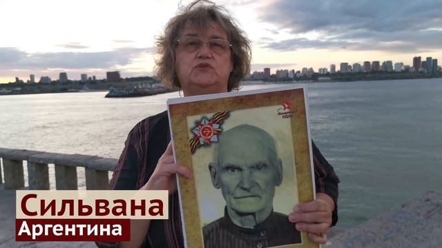 Всемирная история Бессмертного полка: Джакарта, Мар Дель Плата смотреть онлайн