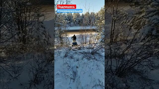 Самодельный снегоход. Homemade snowmobile