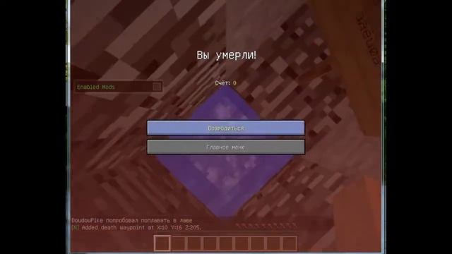 Майнкрафт Прохождение карт.1. смотреть онлайн