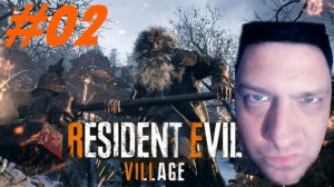 Resident Evil 8 Village прохождение ► Испытание #02