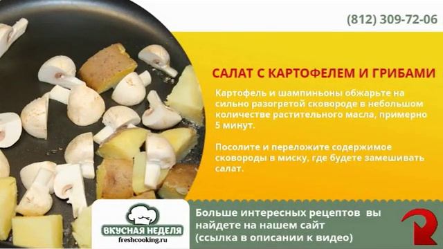 как приготовить бедрышки на сковороде смотреть онлайн