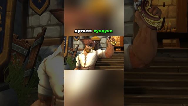 Близзард запустили королевскую битву в WoW